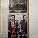 충주 여행코스, 우리 한글 박물관과 세계무술 박물관, 라바랜드까지~!
