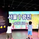 상상 - 여수시 시청동2길 27 | 서울 상상나라 후기 | 예약부터 도시락, 가족쉼터까지 아이와 하루 완벽 가이드