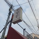 [서울, 샤로수길] 서울대입구 태국음식 팟타이맛집 아로이팟타이(구 아로이막막) 후기 메뉴 위치
