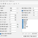 횡단지반 RP입력 기능 이미지