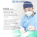 연세퍼스트원 치과의원 이미지