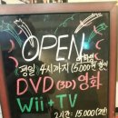 WOW DVD방