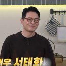 태화면가