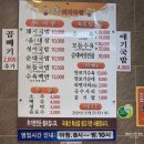 수복돼지국밥 연산점 | 부산 돼지국밥맛집 연산동 수복돼지국밥