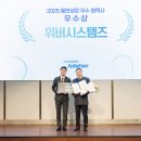 에버파트너스
