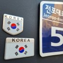 378 쇼핑하우