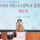 논현노인종합복지관 이미지