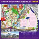 타워랜드공인중개사사무소 이미지