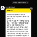 상하농원(유)발효공방