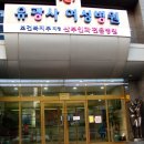 유광사여성병원 이미지