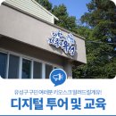 노은1행정복지센터 이미지