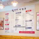 현대카써비스 | "고기 못 굽는 사람들" 다 여기 갑니다!! 부천역 육가공장2호점! 고기 맛집 인증!