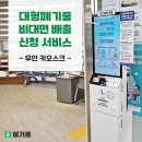 서창2동-24 이미지