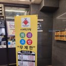 호매실맛집 회전초밥 무한리필 이재성초밥 방문후기