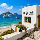 冊 오픈 후 학생이 너무 적을 때, 12가지 실행 멘토링