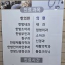 명인외과의원 이미지