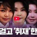 상상무인텔 | [열린공감TV] 양평 무인텔 &#39;댓글부대&#39; 추적기... 그 끝에서 마주한 충격적 마약 사건의 전말