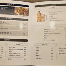 달인숯불삼겹살