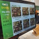 채선당 | 상록수 마라탕소스있는 샤브맛집 채선당후기