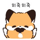 힐링베이커리