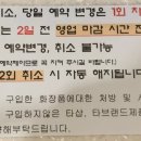 러블리 온뷰티 진주 평거점