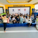 경희 현대 태권도 이미지