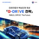 경기자동차과학고등학교 이미지