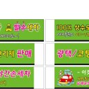 녹색세차장 이미지