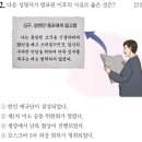 한국사능력검정-기본 이미지