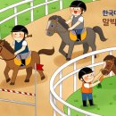 그리나