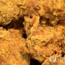 치킨 파이낸셜뉴스
