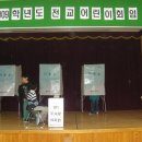 (신월초) 뜨거운 열기! 전교 어린이회 임원 선거 이미지
