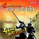 대가야광장 이미지