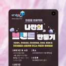 나만의 천연 비누 화장품 이미지