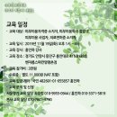 피부아로마