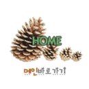 다솔펜션
