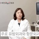 맘외과의원 이미지