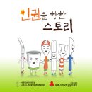 제주장애인자립생활센터 이미지