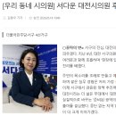 충남대학교 국가정책대학원 | [충청뉴스]
