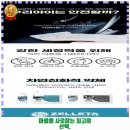 믿음카세차장 이미지