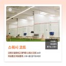 국제 휘트니스 석산점 이미지