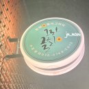 [대구 캘리그라피 공방] 그린글화 민화 캘리그라피