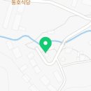 떡방수리치
