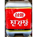 삼화식품 이미지