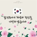 명품 백두 태권도 이미지