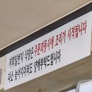 귀래면 복지센터 | 원주생선구이 귀래 한식 맛집 일번지식당
