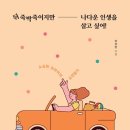 나다운핏 이미지
