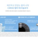 일도얼음