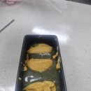 우아한푸드 | [비건베이킹클래스 후기]단호박과 쑥의 우아한 만남, 비건 글루텐프리 마블 파운드 케이크