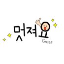 운동화 세탁 전문점 이미지